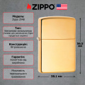 Запальничка Zippo 254B Classic High Polish Brass 2 – techzone.com.ua