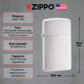 Запальничка Zippo 1600 Slim Brushed Chrome 2 – techzone.com.ua