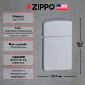 Запальничка Zippo 1605 CLASSIC satin chrome 2 – techzone.com.ua Запальничка Zippo 1605 CLASSIC satin chrome 2 – techzone.com.ua
