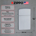 Запальничка Zippo 1605 CLASSIC satin chrome 2 – techzone.com.ua