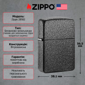 Запальничка Zippo 28582 Black Crackle 1941 Vintage Replica 2 – techzone.com.ua Запальничка Zippo 28582 Black Crackle 1941 Vintage Replica 2 – techzone.com.ua