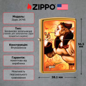 Запальничка Zippo 24745 MAZZI ZIPPO WINDY HIGH POLISH CHROME 2 – techzone.com.ua Запальничка Zippo 24745 MAZZI ZIPPO WINDY HIGH POLISH CHROME 2 – techzone.com.ua
