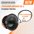 Стельовий динамік Monitor Audio C3L-A 5 – techzone.com.ua