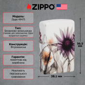 Запальничка Zippo 49475 X-Ray Flower 46359 2 – techzone.com.ua Запальничка Zippo 49475 X-Ray Flower 46359 2 – techzone.com.ua