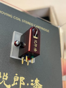 Головка звукоснимателя Etsuro Urushi Bordeaux 5 – techzone.com.ua Головка звукоснимателя Etsuro Urushi Bordeaux 5 – techzone.com.ua