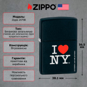 Запальничка Zippo 24798 I LOVE NY 2 – techzone.com.ua Запальничка Zippo 24798 I LOVE NY 2 – techzone.com.ua