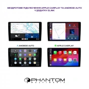 Автомобільна магнітола Phantom DVA-2K9 Pro 4G 360° 4+64 (4371) 6 – techzone.com.ua