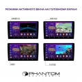 Автомобільна магнітола Phantom DVA-2K9 Pro 4G 360° 4+64 (4371) 5 – techzone.com.ua