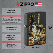Запальничка Zippo 218 Linda Picken 48970 2 – techzone.com.ua Запальничка Zippo 218 Linda Picken 48970 2 – techzone.com.ua