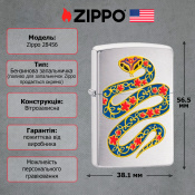 Запальничка Zippo 200 YEAR OF THE SNAKE 28456 2 – techzone.com.ua Запальничка Zippo 200 YEAR OF THE SNAKE 28456 2 – techzone.com.ua