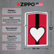 Запальничка Zippo 250 CHROME HEART 28466 2 – techzone.com.ua Запальничка Zippo 250 CHROME HEART 28466 2 – techzone.com.ua