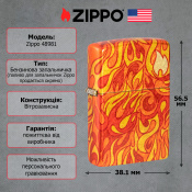 Запальничка Zippo 48458 Fire Zippo Design 48981 2 – techzone.com.ua Запальничка Zippo 48458 Fire Zippo Design 48981 2 – techzone.com.ua