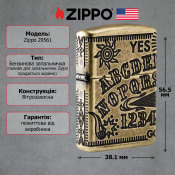 Запальничка Zippo 29561 Ouija Board Design 49001 2 – techzone.com.ua Запальничка Zippo 29561 Ouija Board Design 49001 2 – techzone.com.ua
