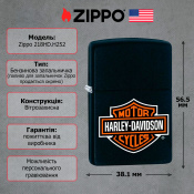Запальничка Zippo 218 Harley Davidson 218HD.H252 2 – techzone.com.ua Запальничка Zippo 218 Harley Davidson 218HD.H252 2 – techzone.com.ua
