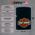 Запальничка Zippo 218 Harley Davidson 218HD.H252 2 – techzone.com.ua