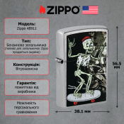 Запальничка Zippo 207 Skateboard Design 48911 2 – techzone.com.ua Запальничка Zippo 207 Skateboard Design 48911 2 – techzone.com.ua