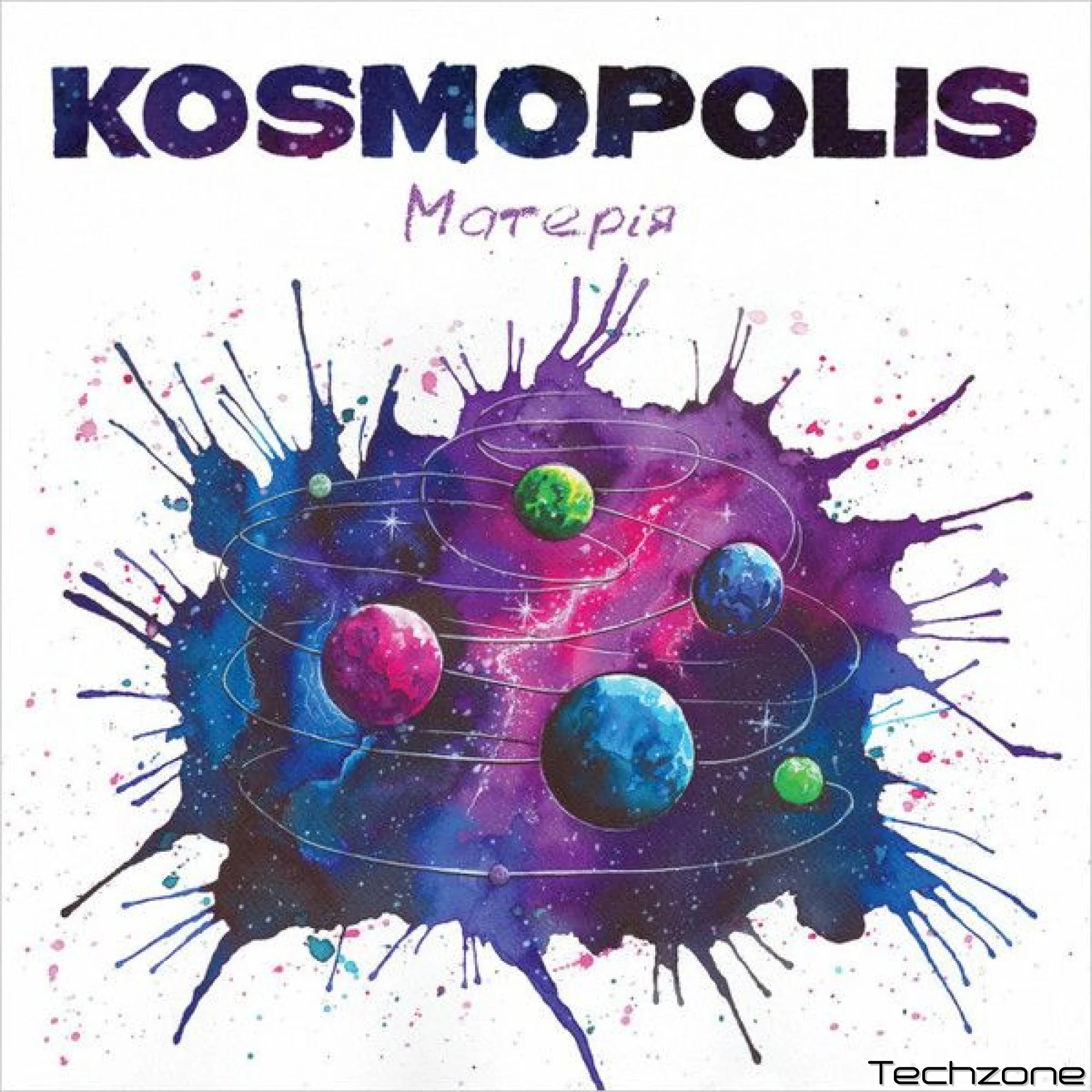 Вінілова платівка Скрябін - Tribute to Скрябін + Kosmopolis - Матерія (Colored Vinyl) [2LP] 2 – techzone.com.ua