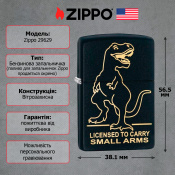 Запальничка Zippo 218 Licensed to Carry Design 29629 5 – techzone.com.ua Запальничка Zippo 218 Licensed to Carry Design 29629 5 – techzone.com.ua