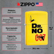 Запальничка ZIPPO James Bond 29565 4 – techzone.com.ua Запальничка ZIPPO James Bond 29565 4 – techzone.com.ua