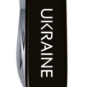 Складаний ніж Victorinox SPARTAN UKRAINE Ukraine біл. 1.3603.3_T0140u 4 – techzone.com.ua Складаний ніж Victorinox SPARTAN UKRAINE Ukraine біл. 1.3603.3_T0140u 4 – techzone.com.ua