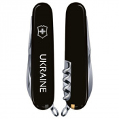Складной нож Victorinox SPARTAN UKRAINE Ukraine бел. 1.3603.3_T0140u 3 – techzone.com.ua Складной нож Victorinox SPARTAN UKRAINE Ukraine бел. 1.3603.3_T0140u 3 – techzone.com.ua