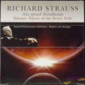 Виниловая пластинка LP Richard Strauss Also sprach Zarathustra 1 – techzone.com.ua