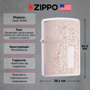 Запальничка Zippo 200 PF20 Crackle Pattern Design 49208 2 – techzone.com.ua Запальничка Zippo 200 PF20 Crackle Pattern Design 49208 2 – techzone.com.ua
