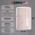 Запальничка Zippo 200 PF20 Crackle Pattern Design 49208 2 – techzone.com.ua