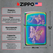 Запальничка Zippo 151 BUTTERFLIES 28442 2 – techzone.com.ua Запальничка Zippo 151 BUTTERFLIES 28442 2 – techzone.com.ua