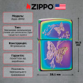 Запальничка Zippo 151 BUTTERFLIES 28442 2 – techzone.com.ua