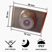 Камера переднего вида С8033W широкоугольная HYUNDAI Azera, Santa Fe, IX45 (2013 — 2015) 4 – techzone.com.ua Камера переднего вида С8033W широкоугольная HYUNDAI Azera, Santa Fe, IX45 (2013 — 2015) 4 – techzone.com.ua