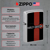 Запальничка Zippo 207 Harley-Davidson 48604 5 – techzone.com.ua Запальничка Zippo 207 Harley-Davidson 48604 5 – techzone.com.ua