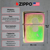 Запальничка Zippo 151 BUDDHA BELLY 28480 2 – techzone.com.ua Запальничка Zippo 151 BUDDHA BELLY 28480 2 – techzone.com.ua