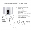 Набір: Водонагрівач електричний вертикальний 100 л сухий ТЕН + розумна розетка D100V20J3DK + WK-UEU16 4 – techzone.com.ua