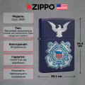 Запальничка Zippo Coast Guard 28681 2 – techzone.com.ua