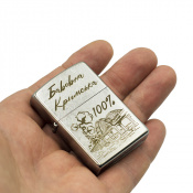Запальничка Zippo 207 B Бавовна Кримська 4 – techzone.com.ua Запальничка Zippo 207 B Бавовна Кримська 4 – techzone.com.ua