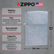 Запальничка Zippo 207 CLASSIC street chrome 4 – techzone.com.ua Запальничка Zippo 207 CLASSIC street chrome 4 – techzone.com.ua