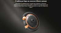 Електросамокат NAVEE GT3 Max (GT3 Max-E) 10 – techzone.com.ua