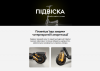 Електросамокат NAVEE GT3 Max (GT3 Max-E) 8 – techzone.com.ua