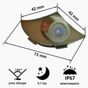 Камера переднього виду B8005W ширококутна Rav4 (2013), Reiz (2013 - 2015) 3 – techzone.com.ua Камера переднього виду B8005W ширококутна Rav4 (2013), Reiz (2013 - 2015) 3 – techzone.com.ua