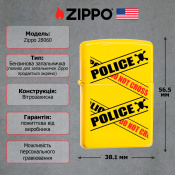 Запальничка Zippo 24839 CAUTION 28060 2 – techzone.com.ua Запальничка Zippo 24839 CAUTION 28060 2 – techzone.com.ua