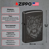 Запальничка Zippo 24756 Lindsay Kivi 48935 2 – techzone.com.ua Запальничка Zippo 24756 Lindsay Kivi 48935 2 – techzone.com.ua