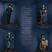 Вінілова платівка Сон Сови - Коханці Ю [LP] 2 – techzone.com.ua