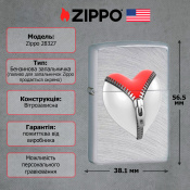 Запальничка Zippo 28327 Zip Heart 2 – techzone.com.ua Запальничка Zippo 28327 Zip Heart 2 – techzone.com.ua