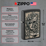 Запальничка Zippo 218 Gory Tattoo Design 48616 2 – techzone.com.ua Запальничка Zippo 218 Gory Tattoo Design 48616 2 – techzone.com.ua