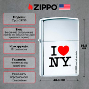 Запальничка Zippo 24799 I LOVE NY 2 – techzone.com.ua Запальничка Zippo 24799 I LOVE NY 2 – techzone.com.ua