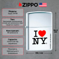 Запальничка Zippo 24799 I LOVE NY 2 – techzone.com.ua
