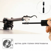 Комплект для догляду за платівками Myllo Vinyllo №6 (MV-K06) 7 – techzone.com.ua Комплект для догляду за платівками Myllo Vinyllo №6 (MV-K06) 7 – techzone.com.ua