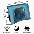 Камера переднего вида С8051W широкоугольная AUDI Q3 (2013 — 2015) 4 – techzone.com.ua