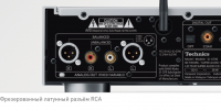 Многофункциональный цифровой проигрыватель Technics SL-G700EE-S silver 4 – techzone.com.ua Многофункциональный цифровой проигрыватель Technics SL-G700EE-S silver 4 – techzone.com.ua